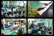 برپایی سخنرانی مذهبی و ختم گروهی قرآن در مرکز آموزشی درمانی سینا